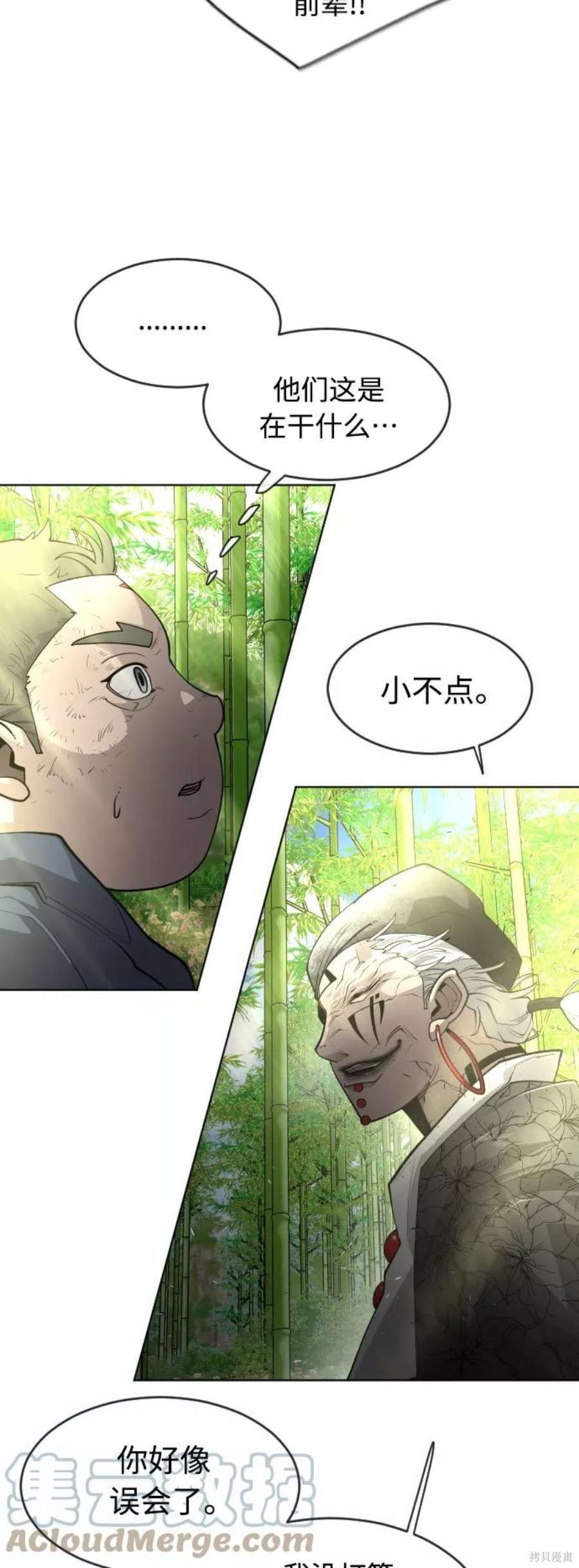 第2季19话