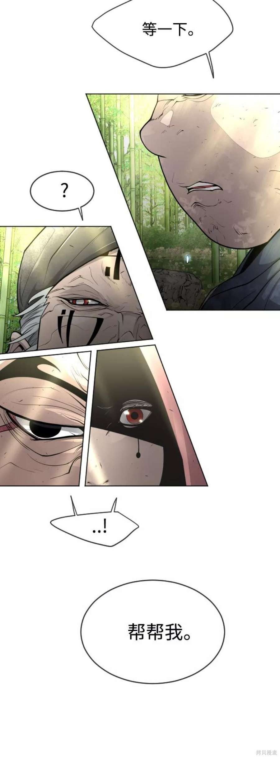 第2季19话