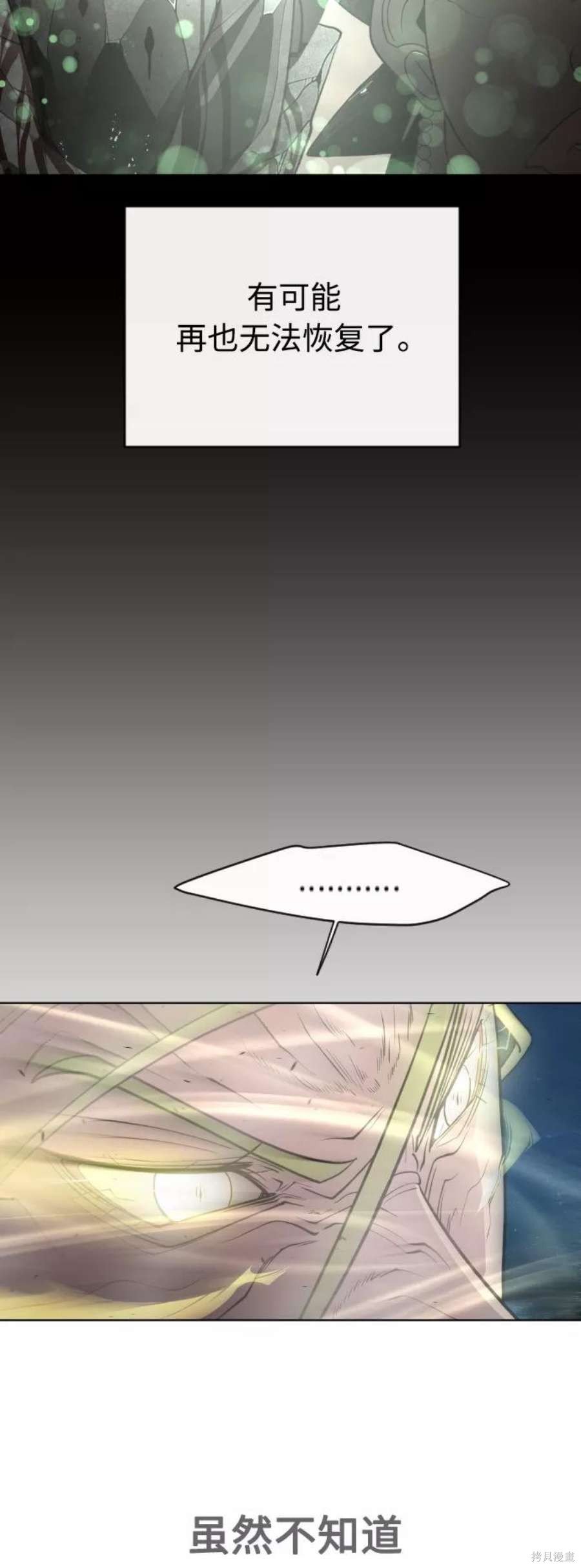 第2季19话