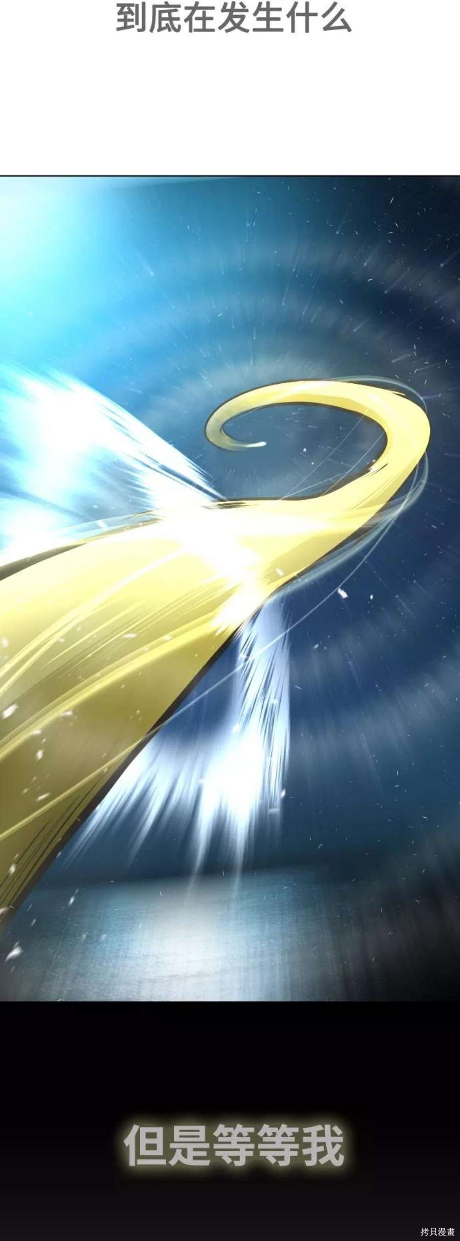 第2季19话