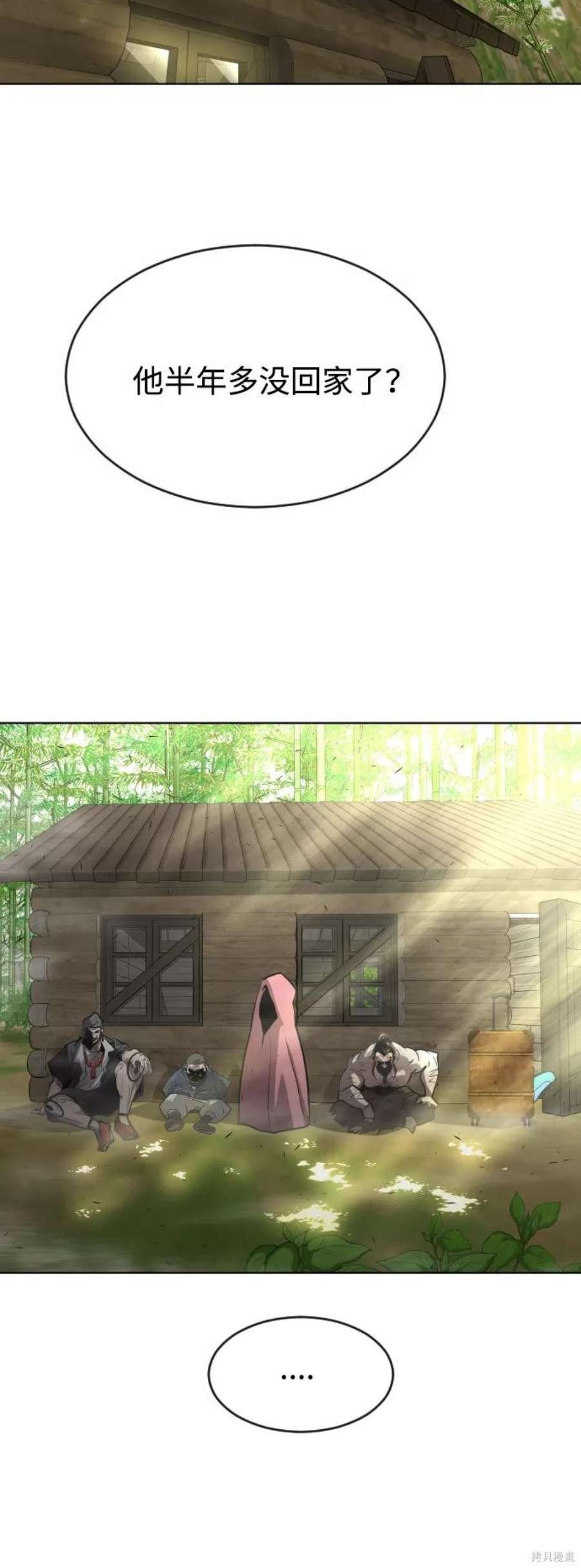 第2季19话