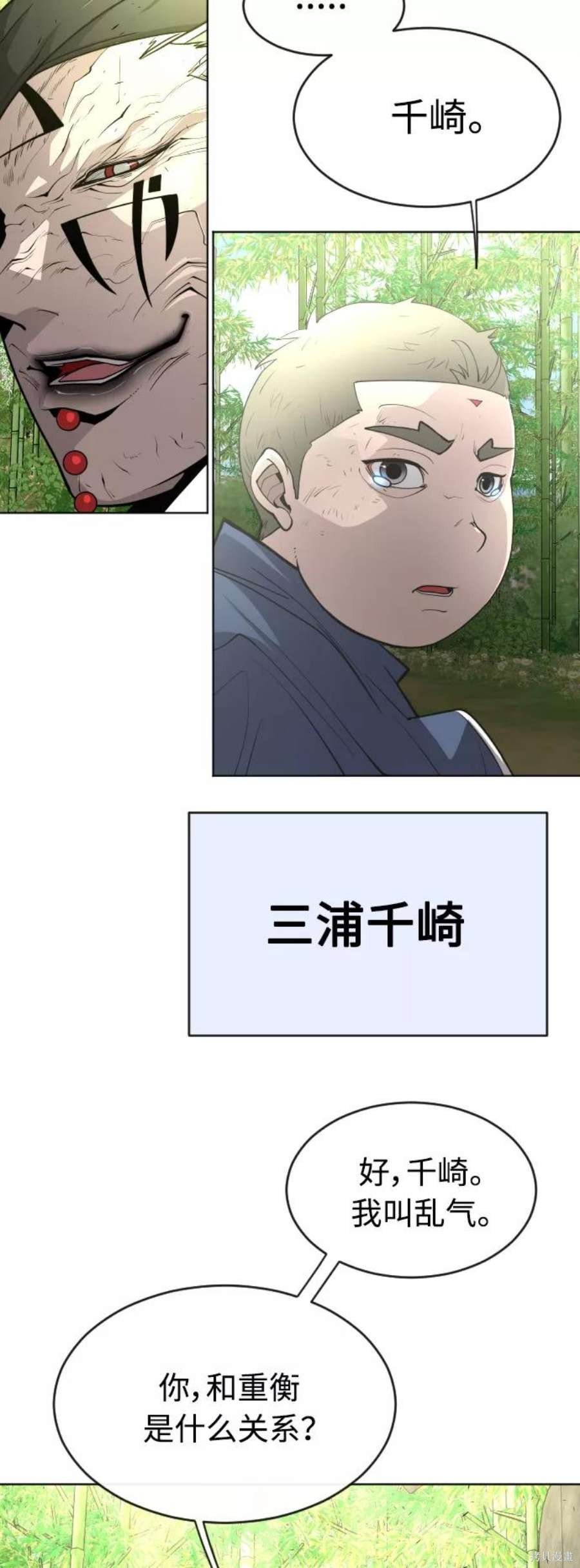 第2季19话