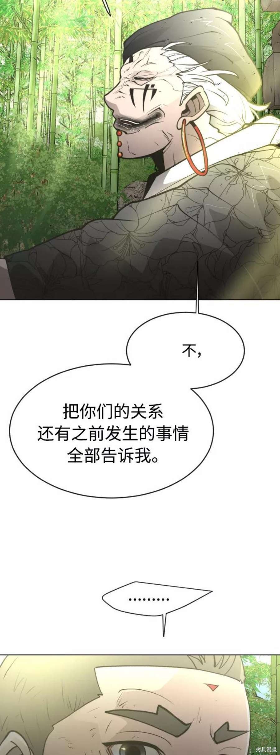 第2季19话