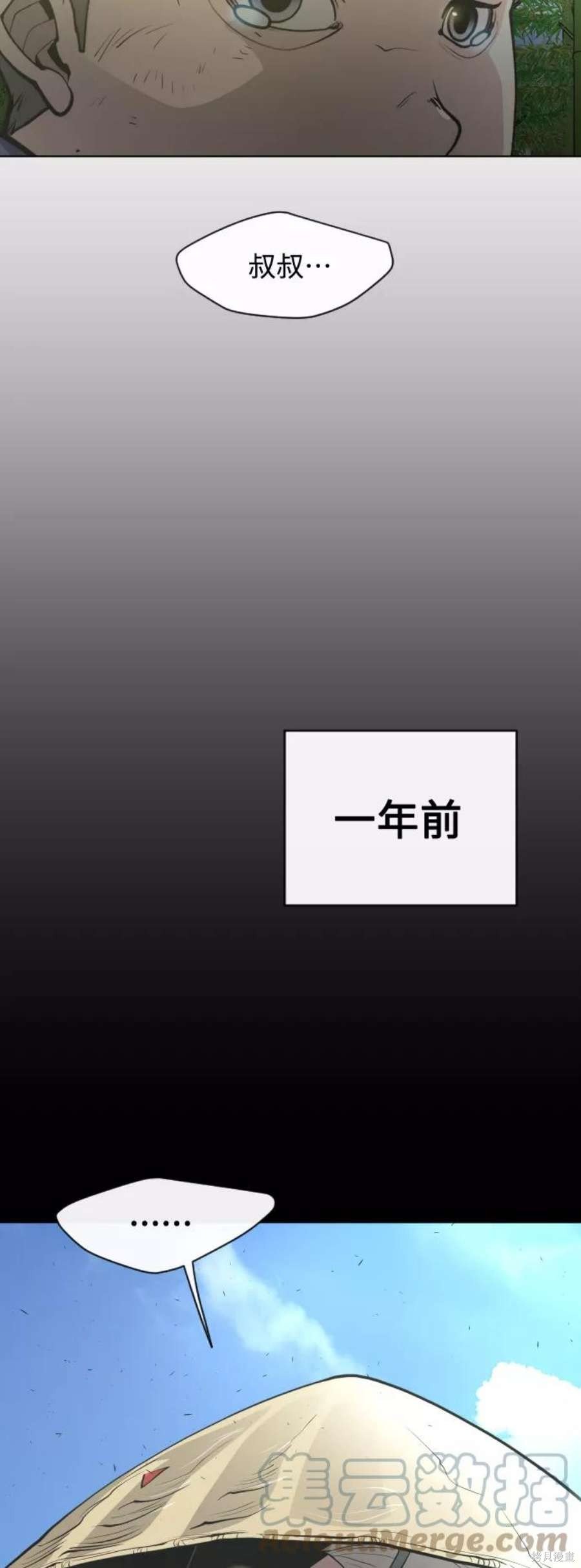 第2季19话
