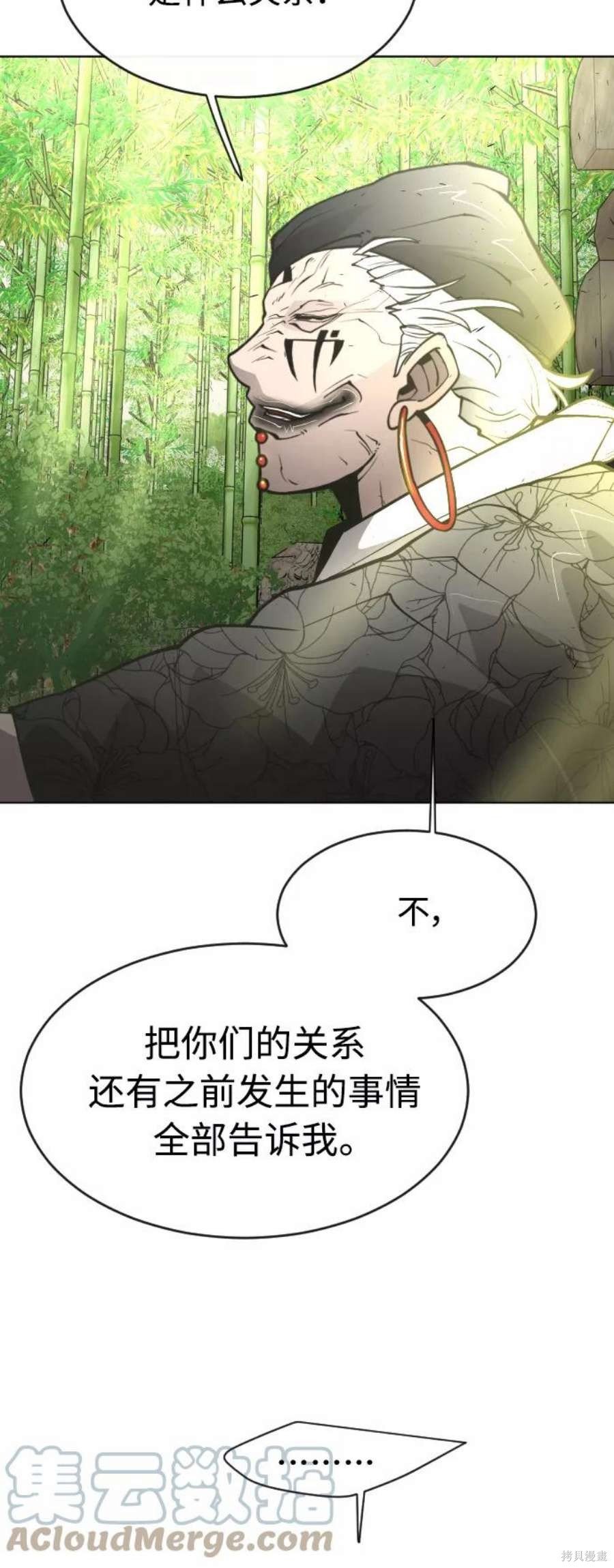 第2季20话
