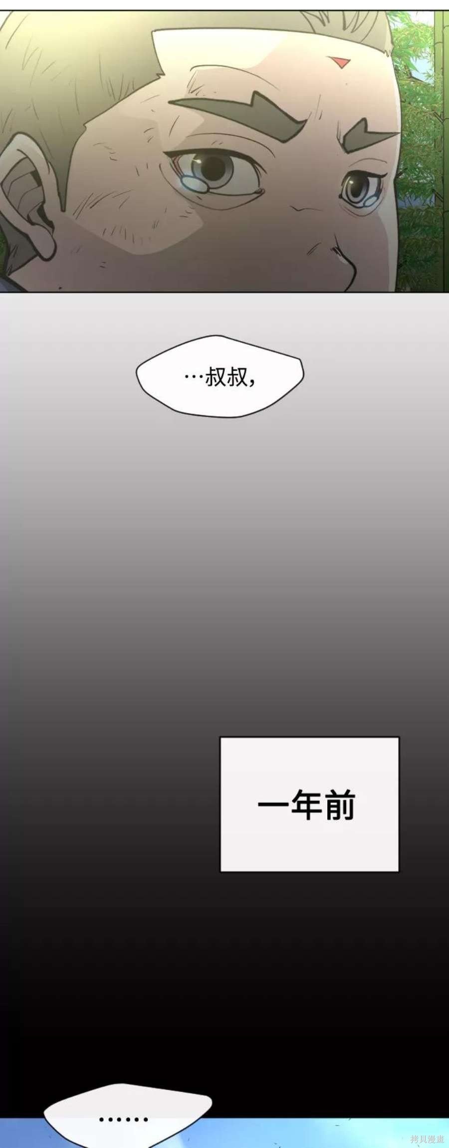 第2季20话
