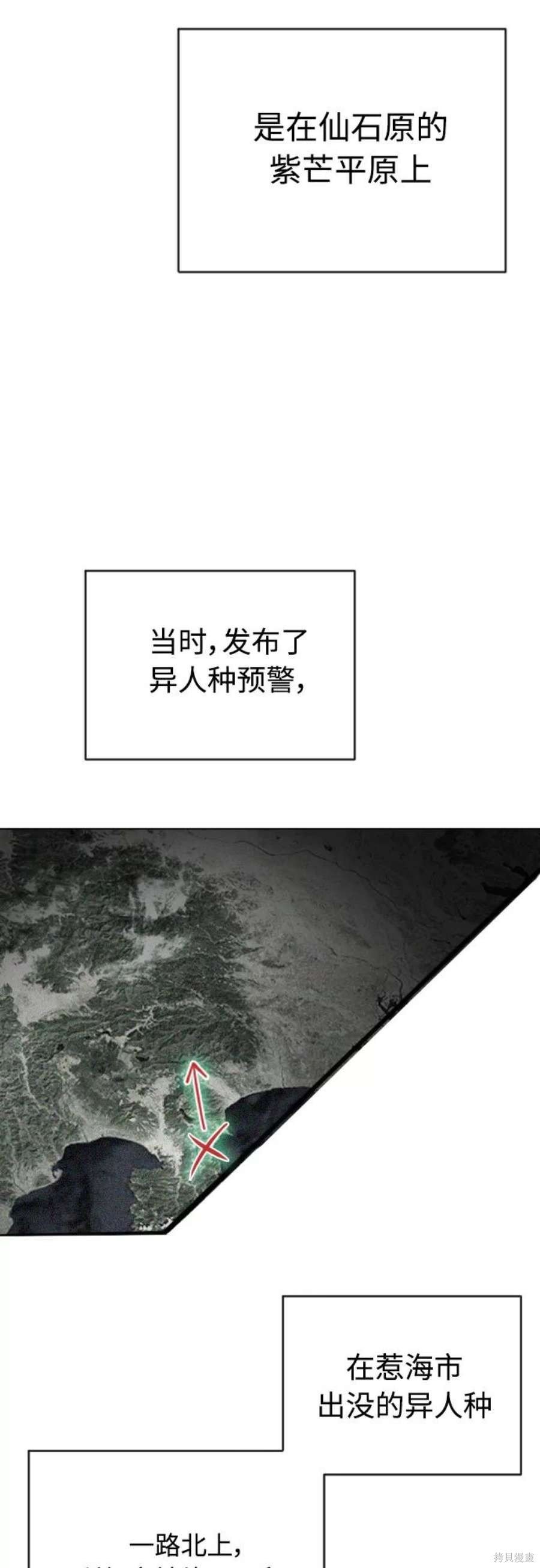 第2季20话