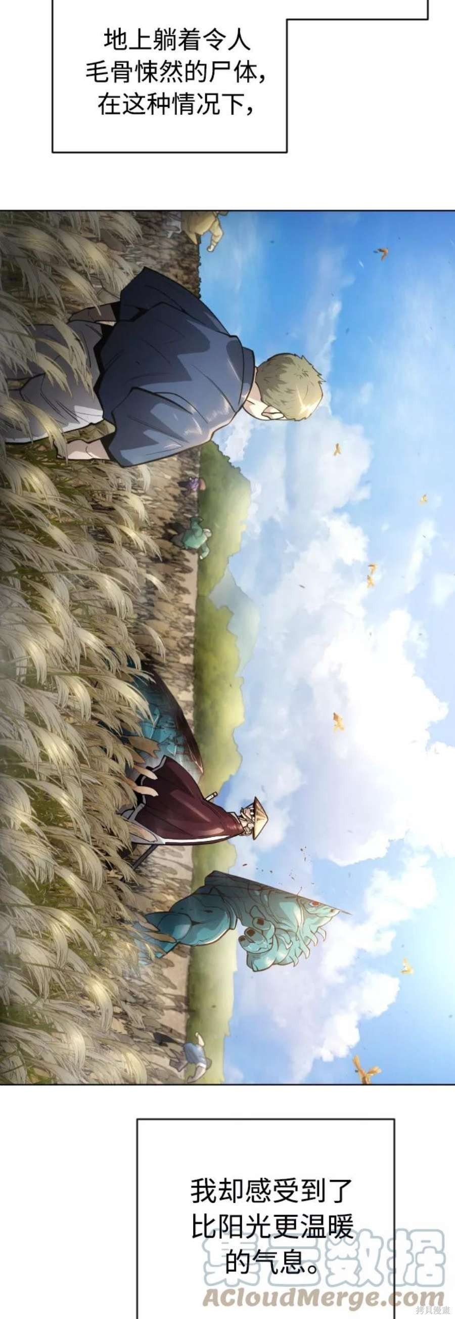 第2季20话