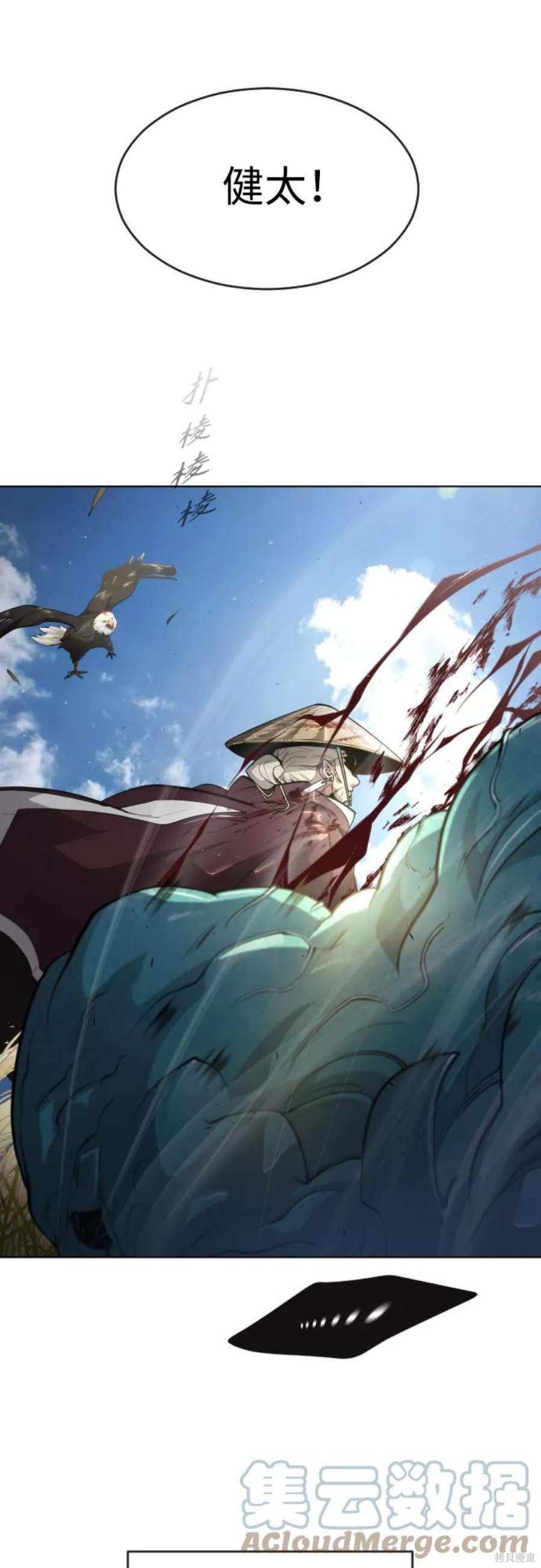 第2季20话