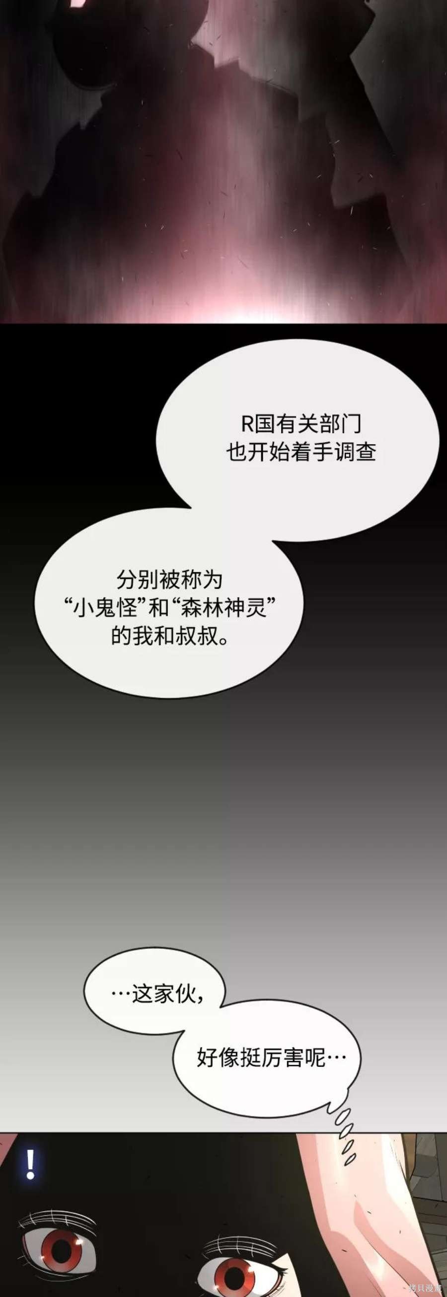 第2季20话