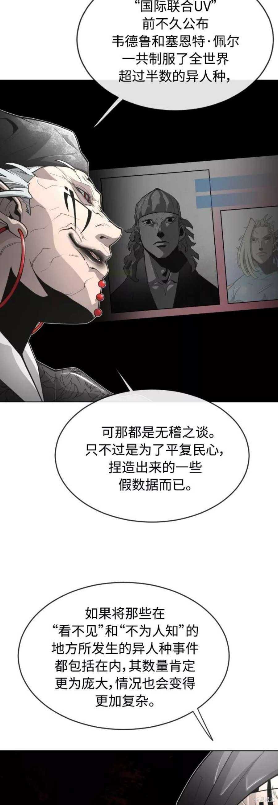 第2季20话