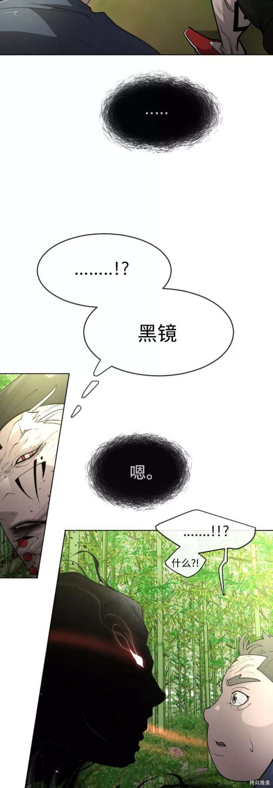 第2季20话