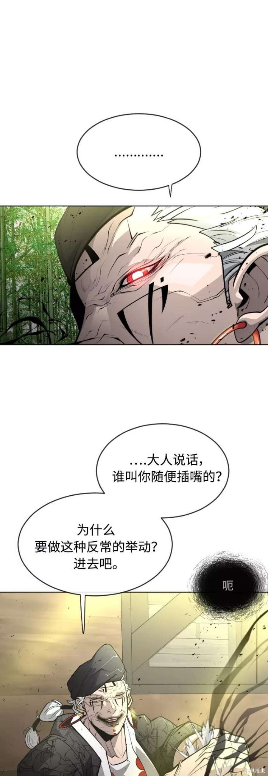 第2季20话