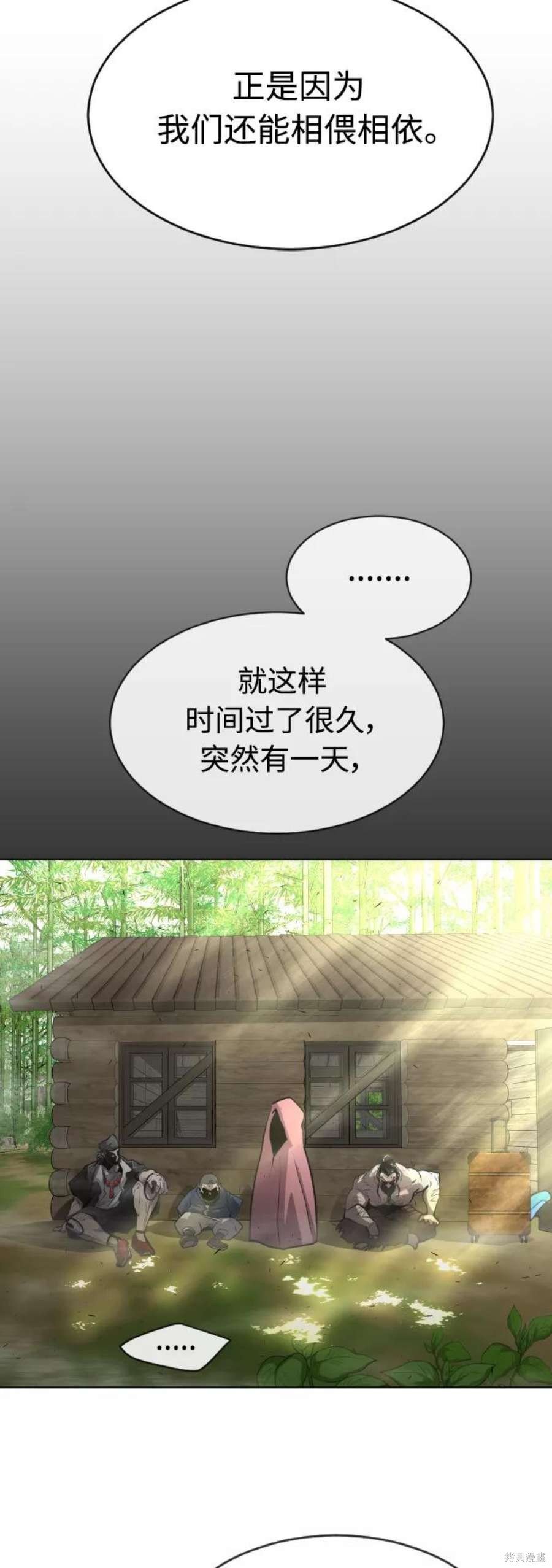 第2季20话