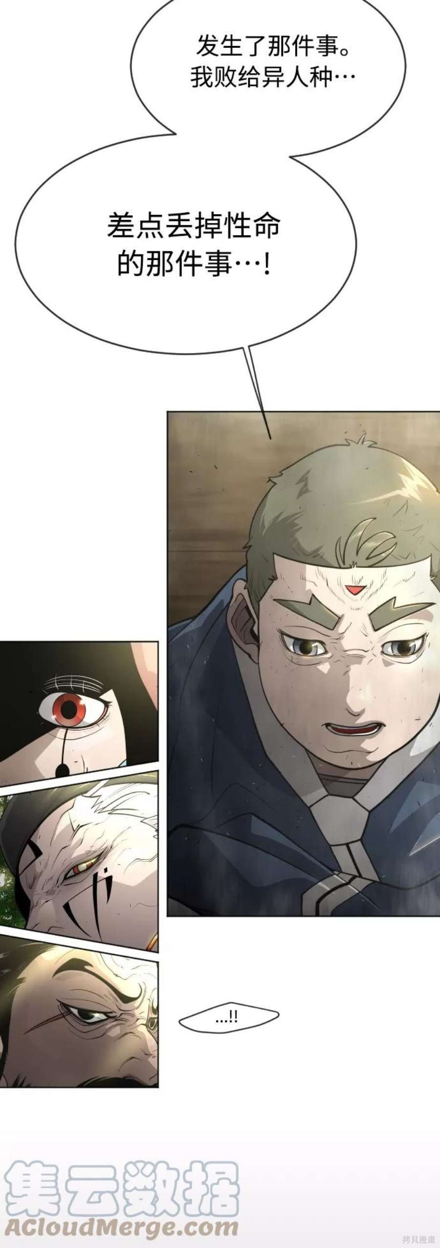 第2季20话