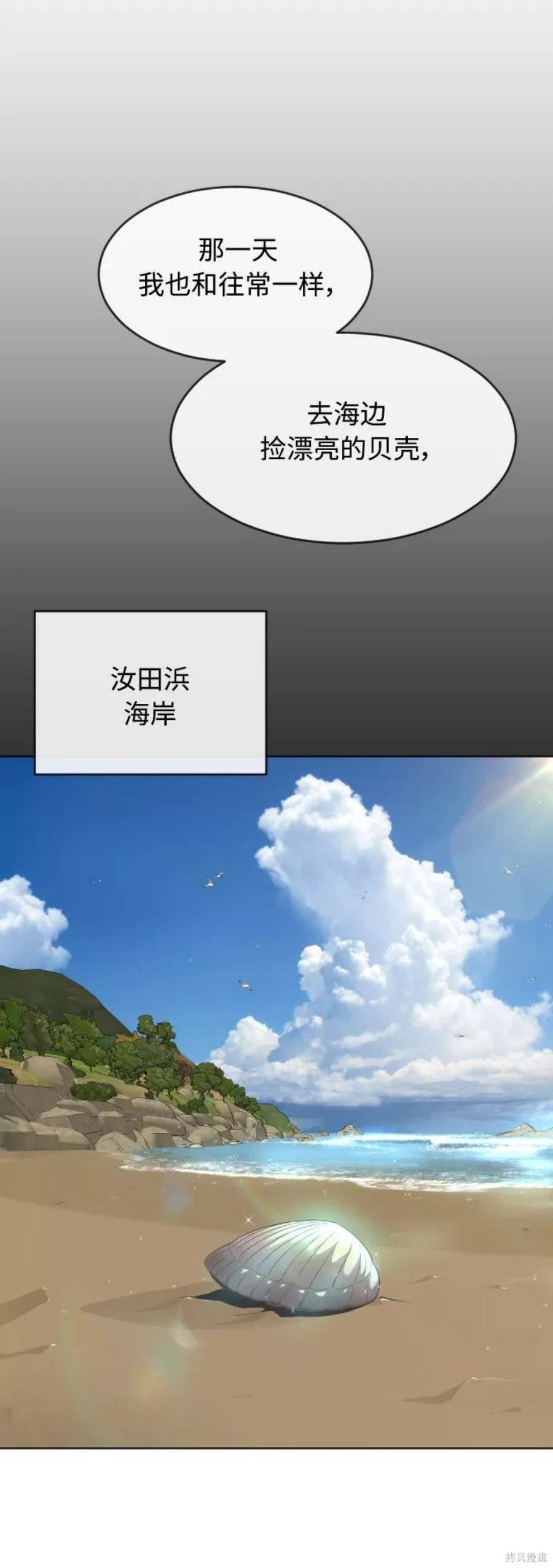 第2季20话