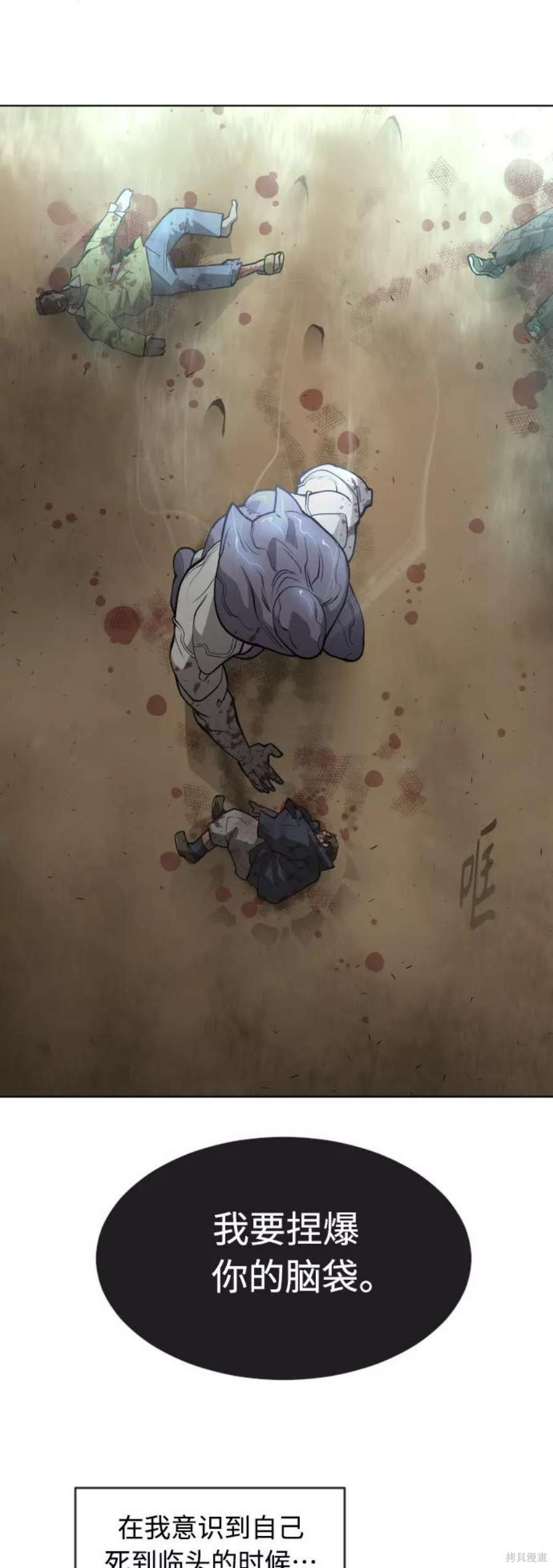 第2季20话