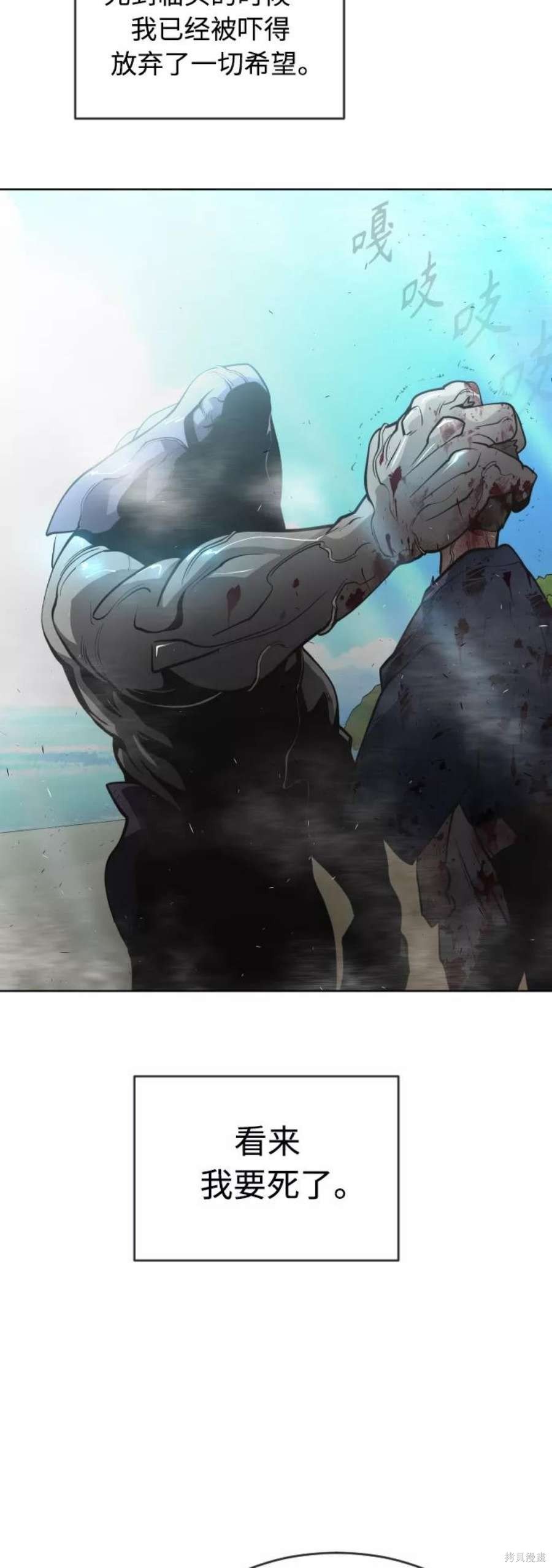 第2季20话