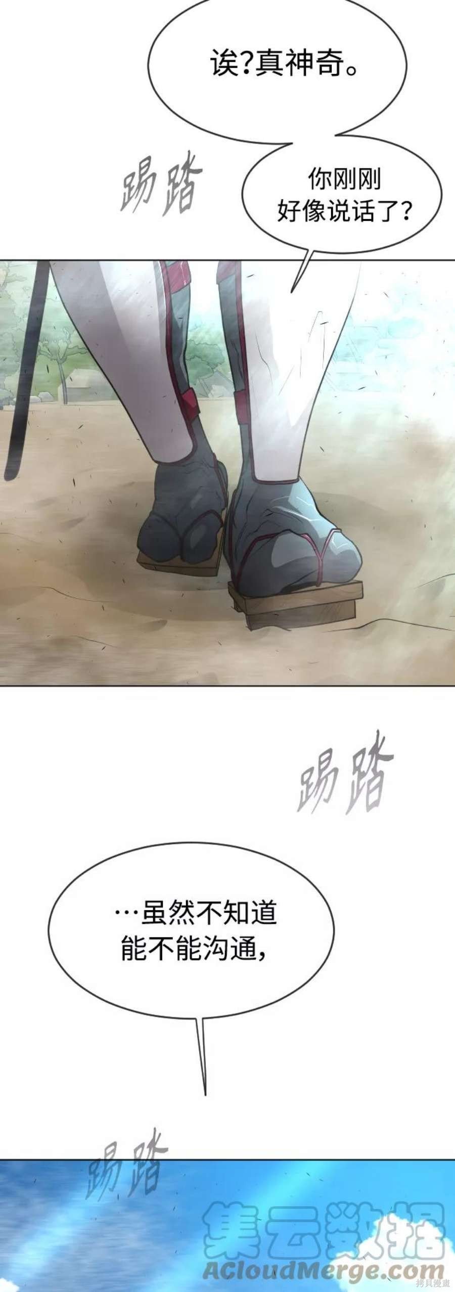 第2季20话