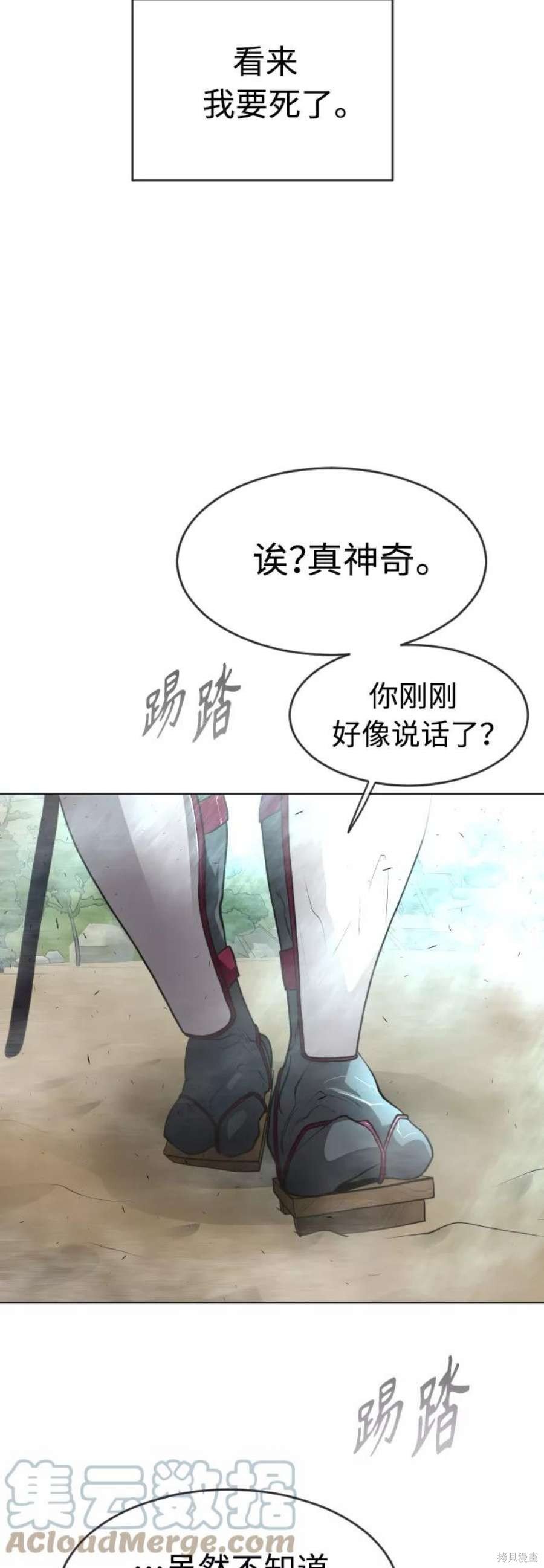第2季21话