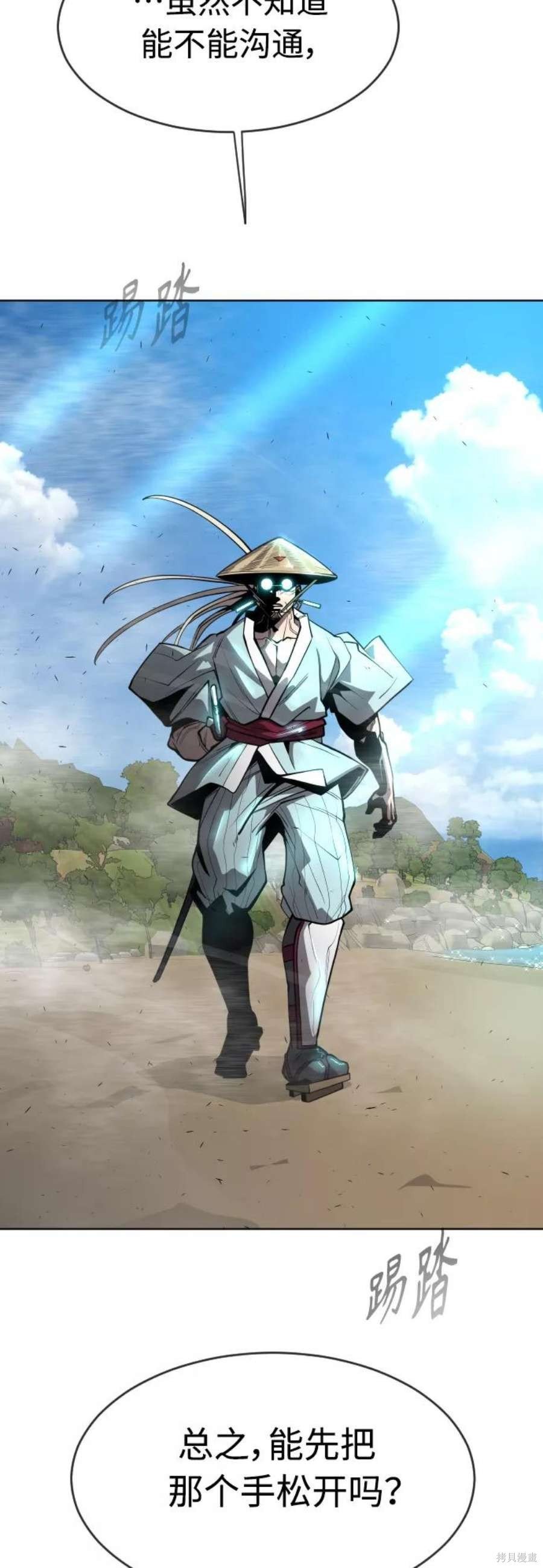 第2季21话