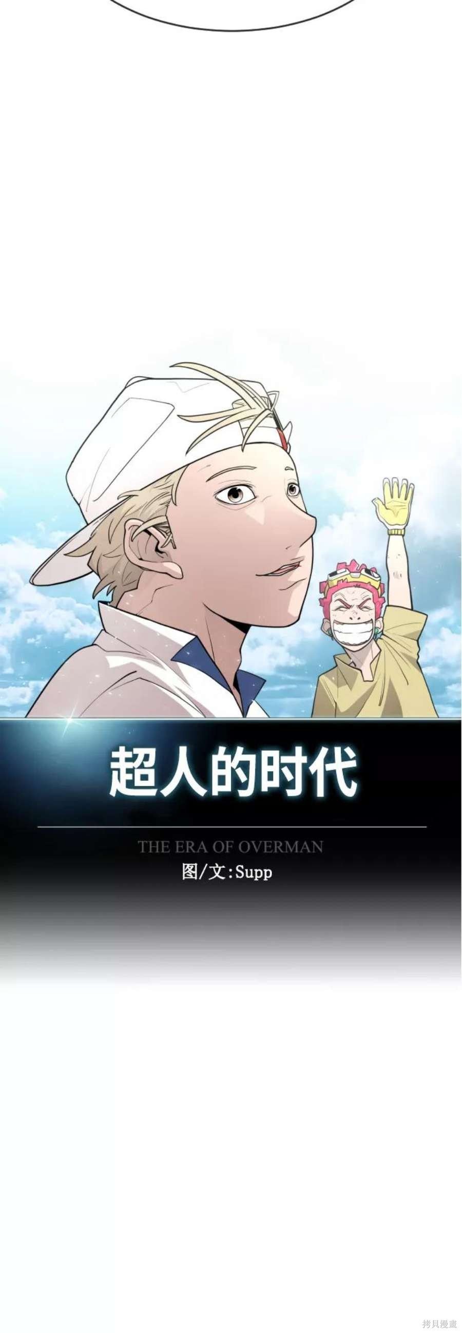 第2季21话