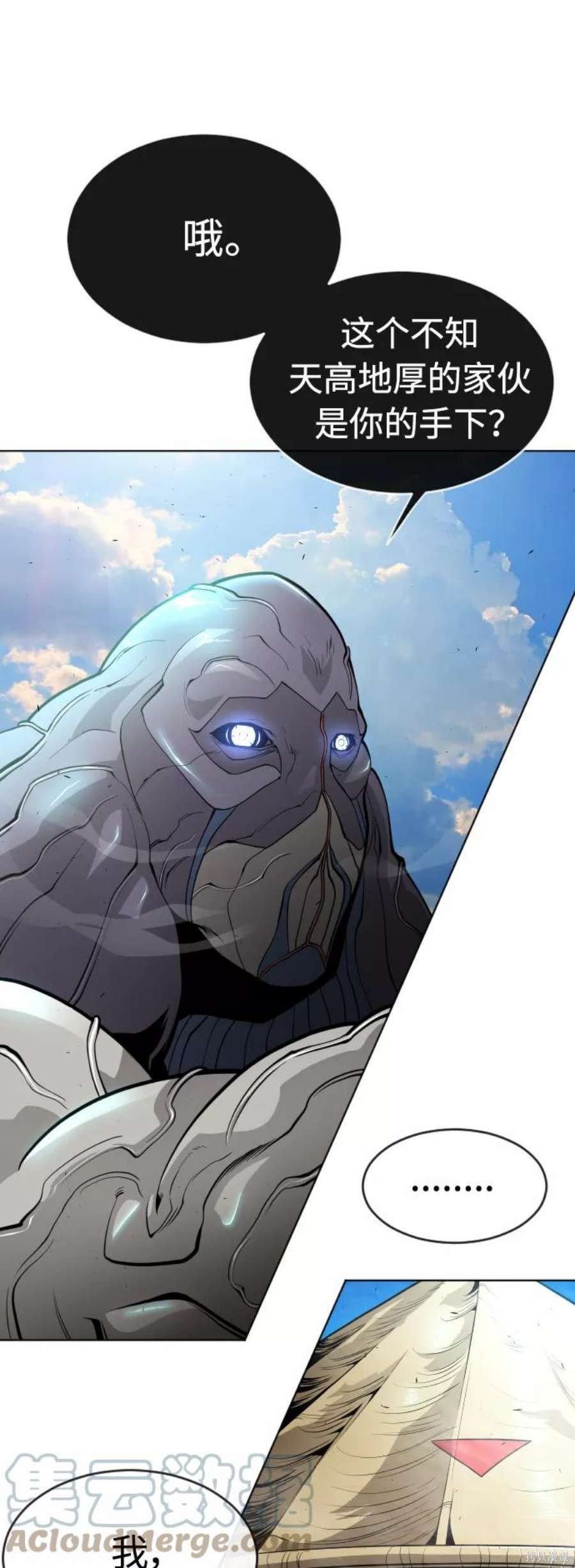 第2季21话