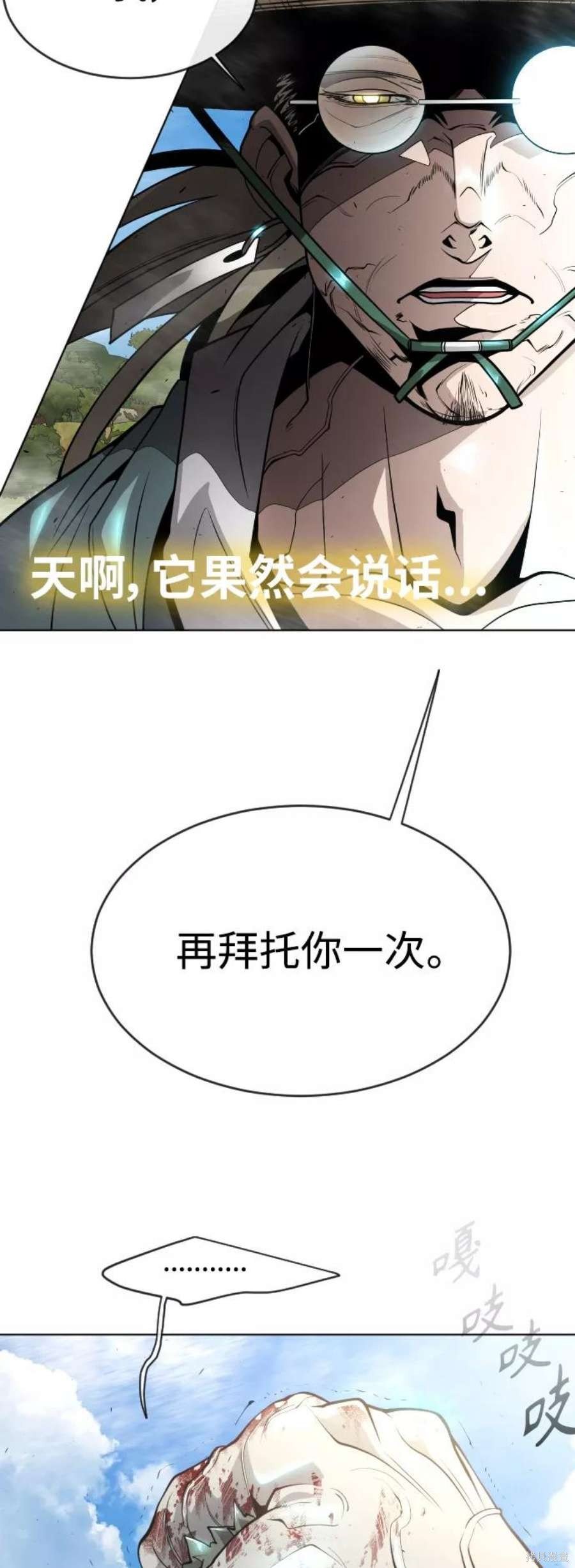 第2季21话