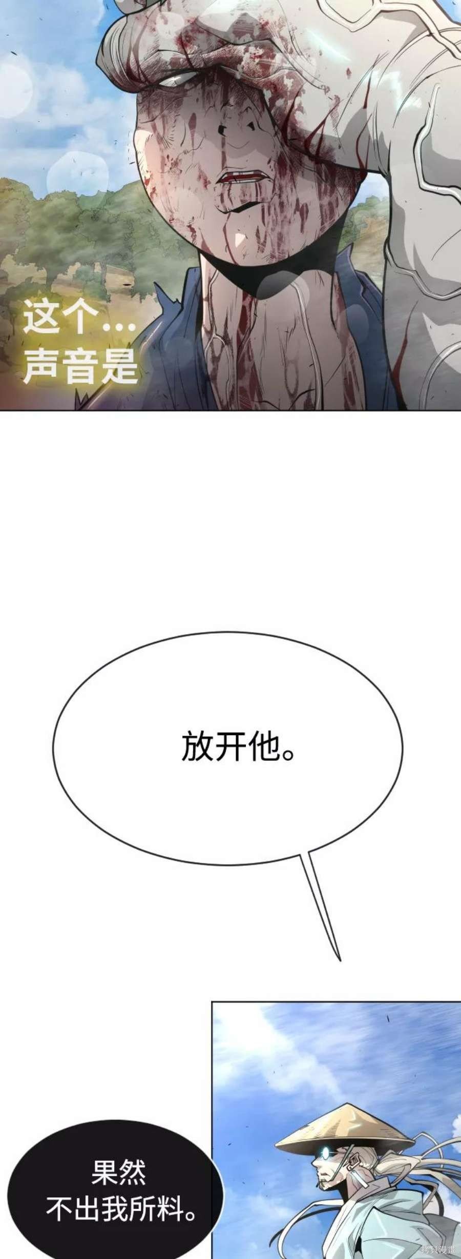 第2季21话