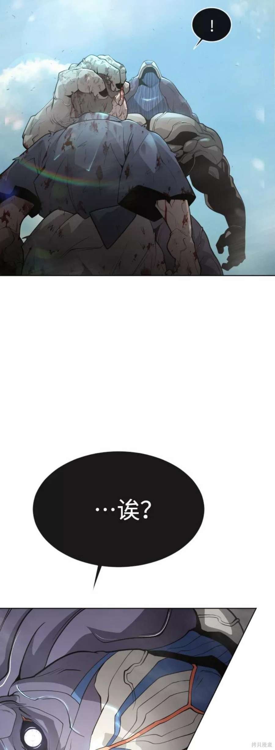 第2季21话