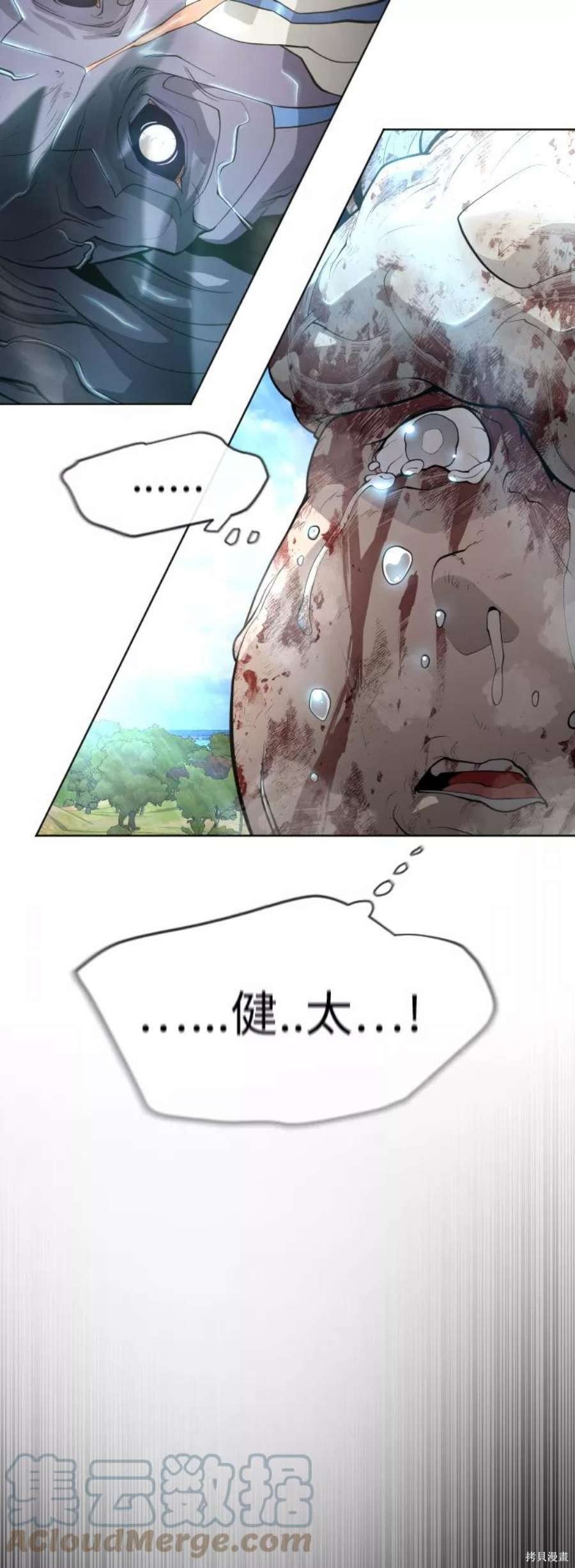 第2季21话
