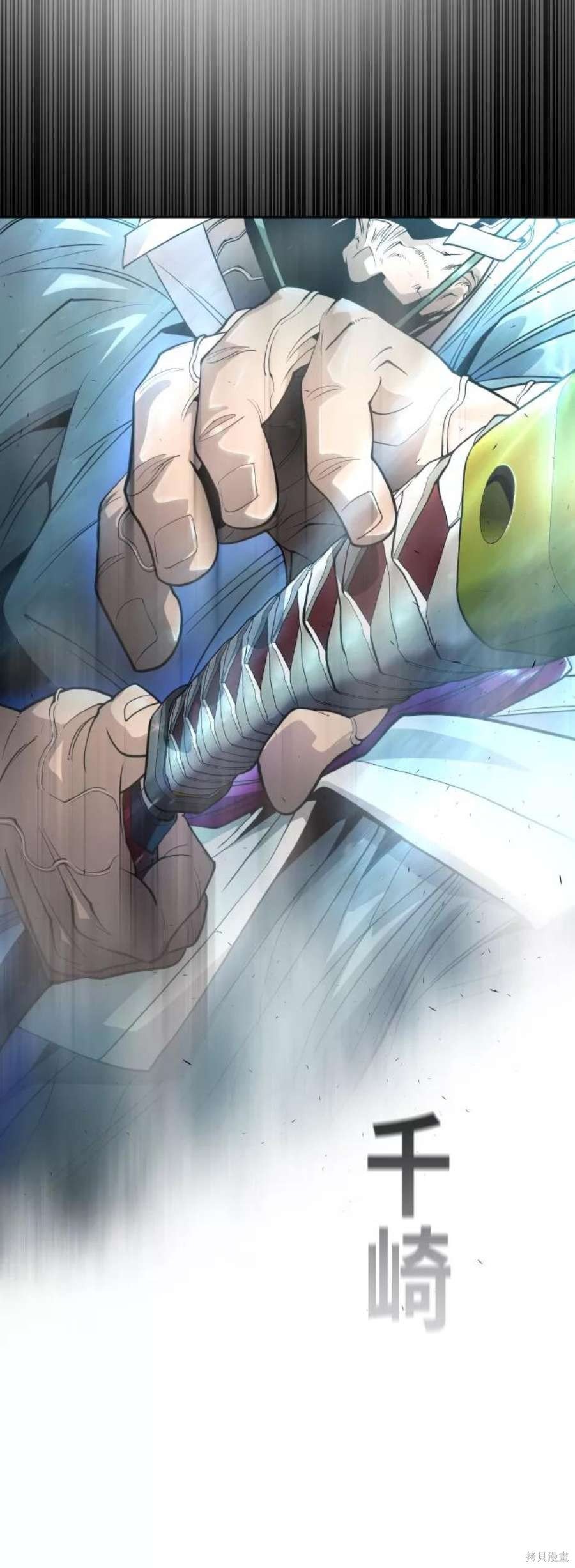 第2季21话