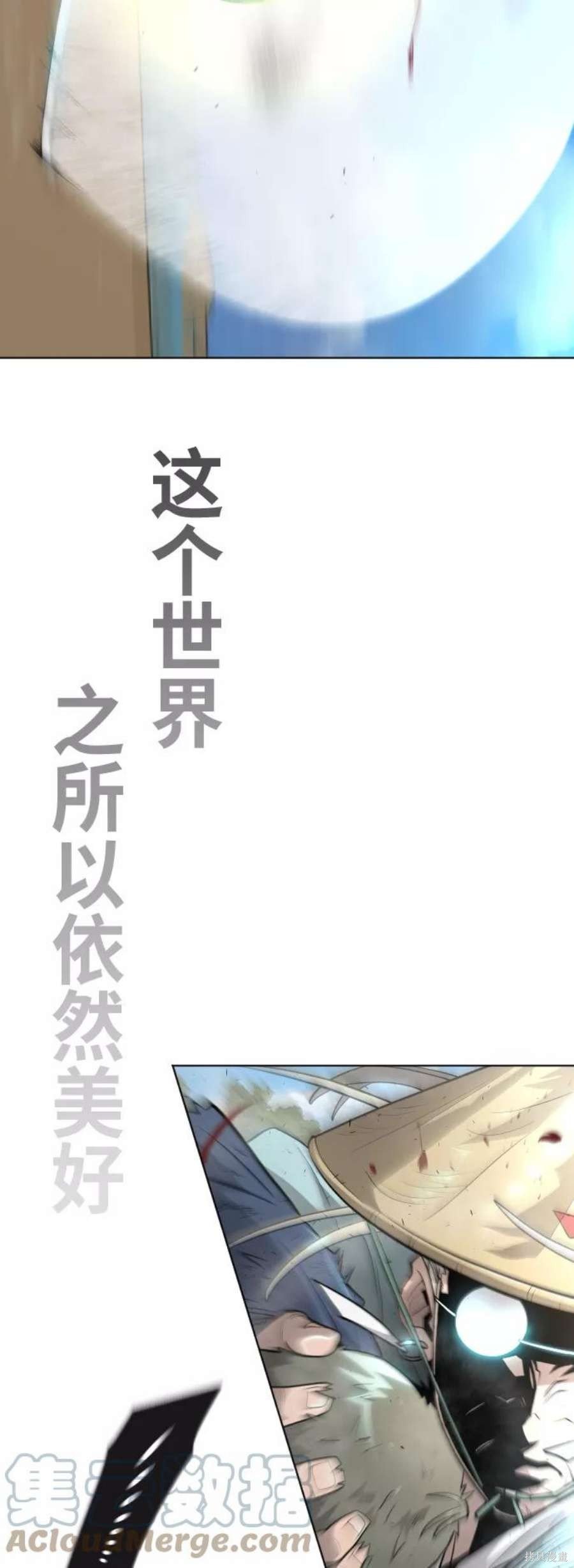 第2季21话