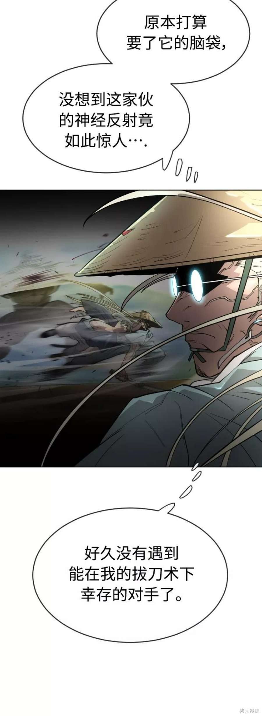 第2季21话