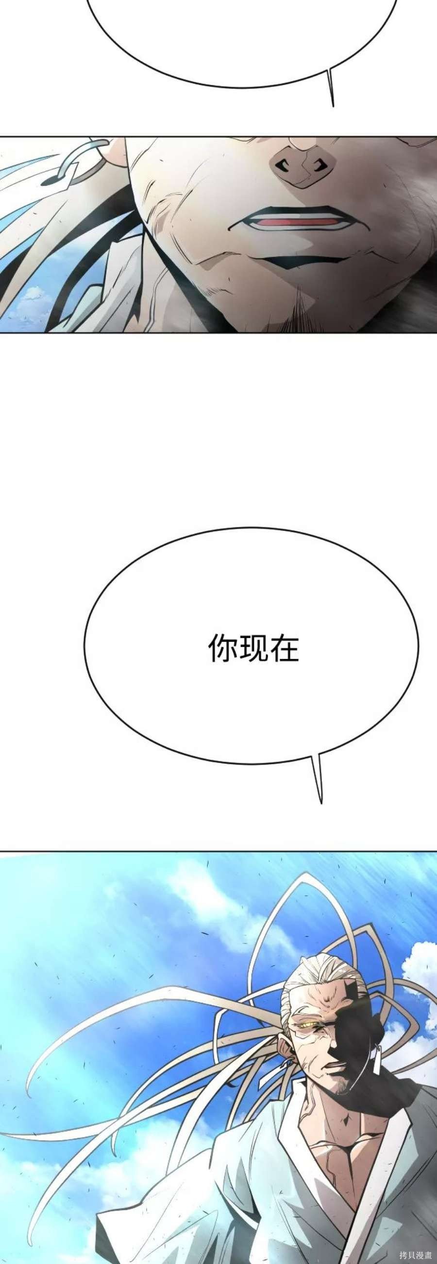 第2季21话