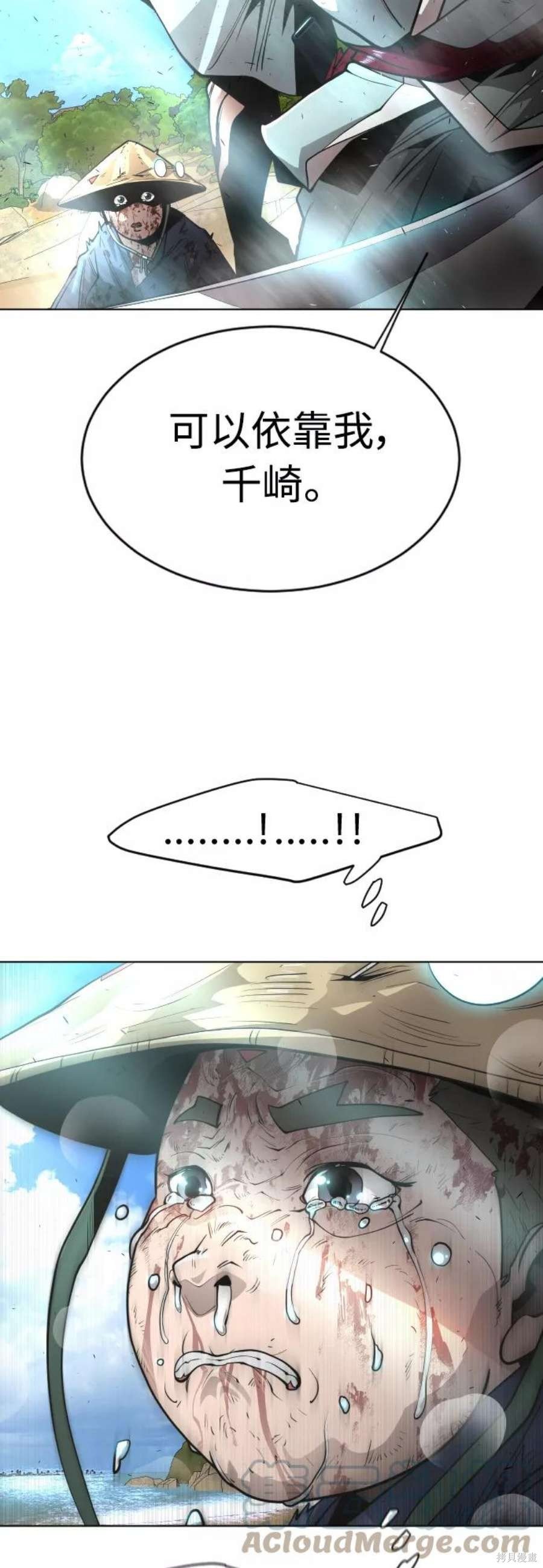第2季21话