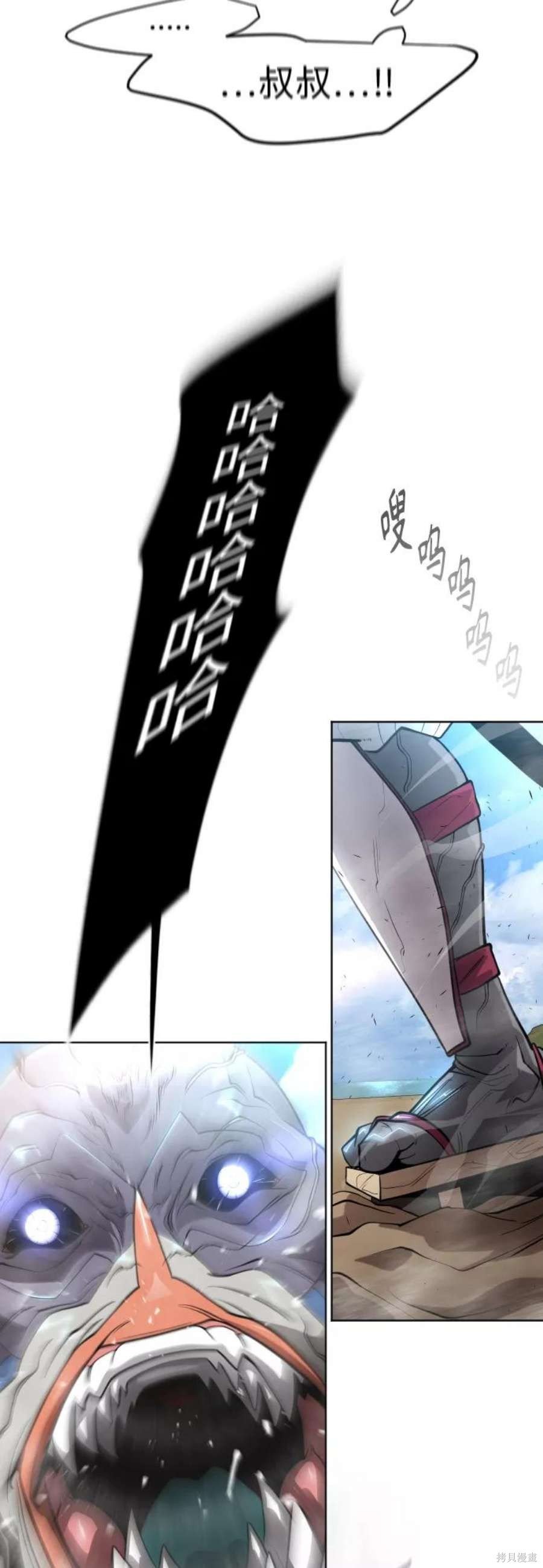 第2季21话