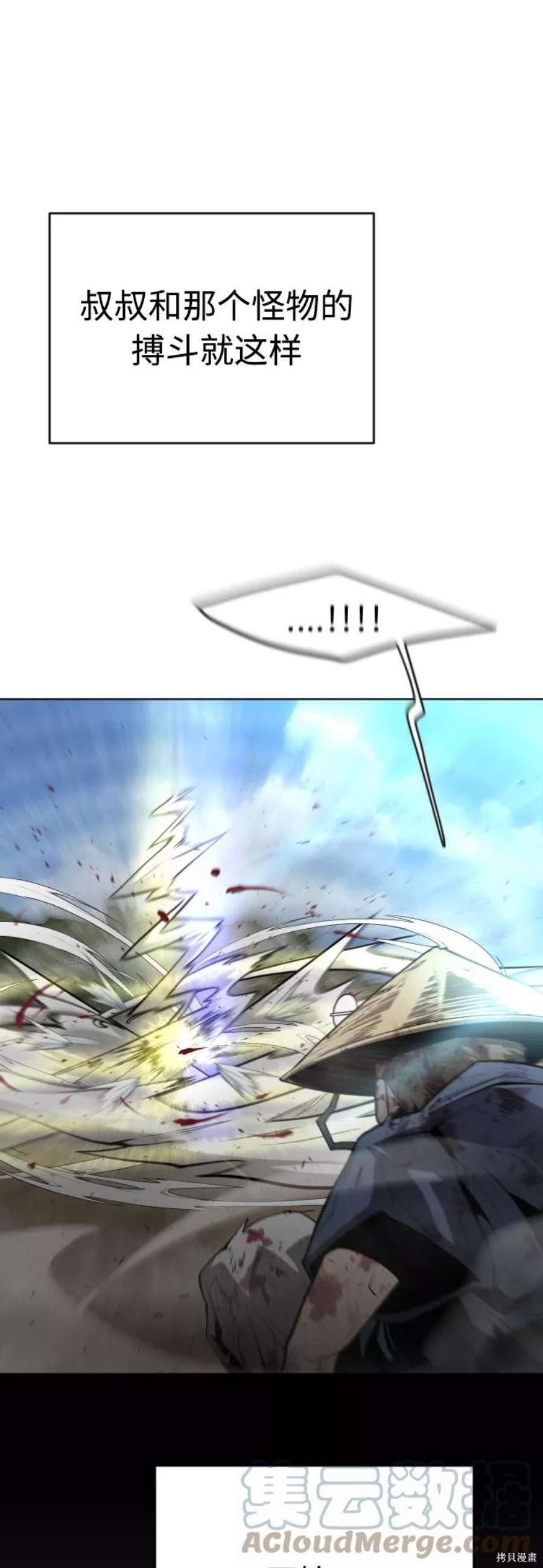 第2季21话