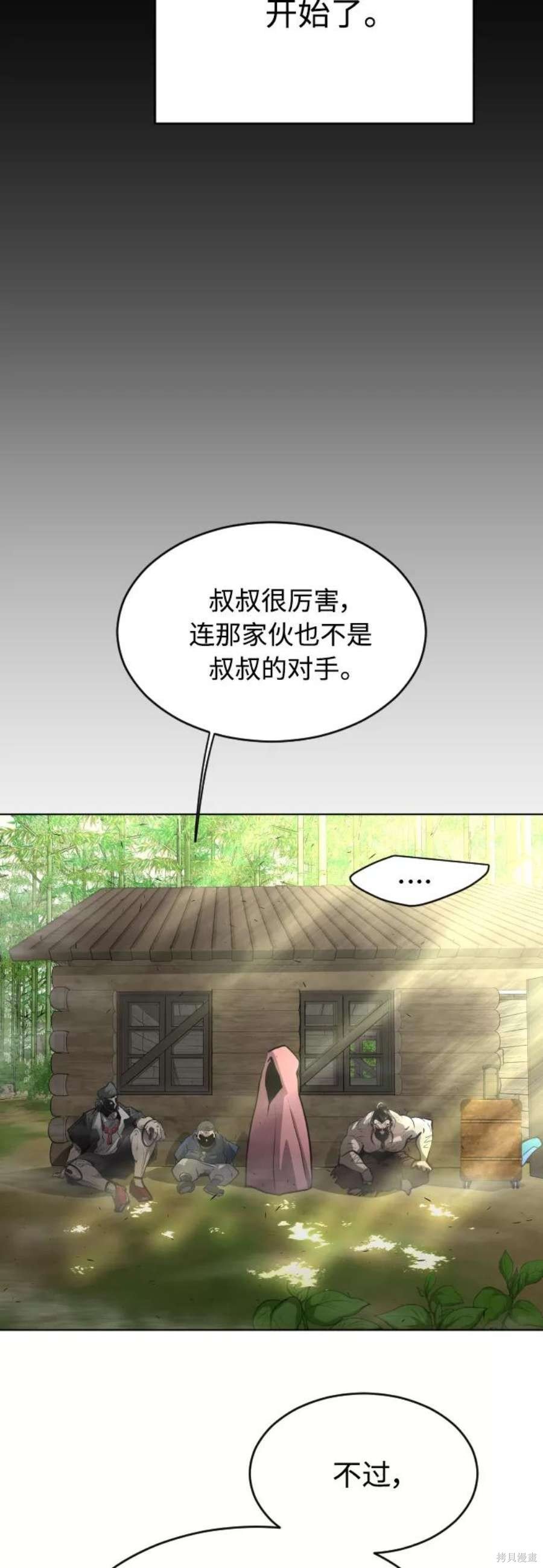 第2季21话