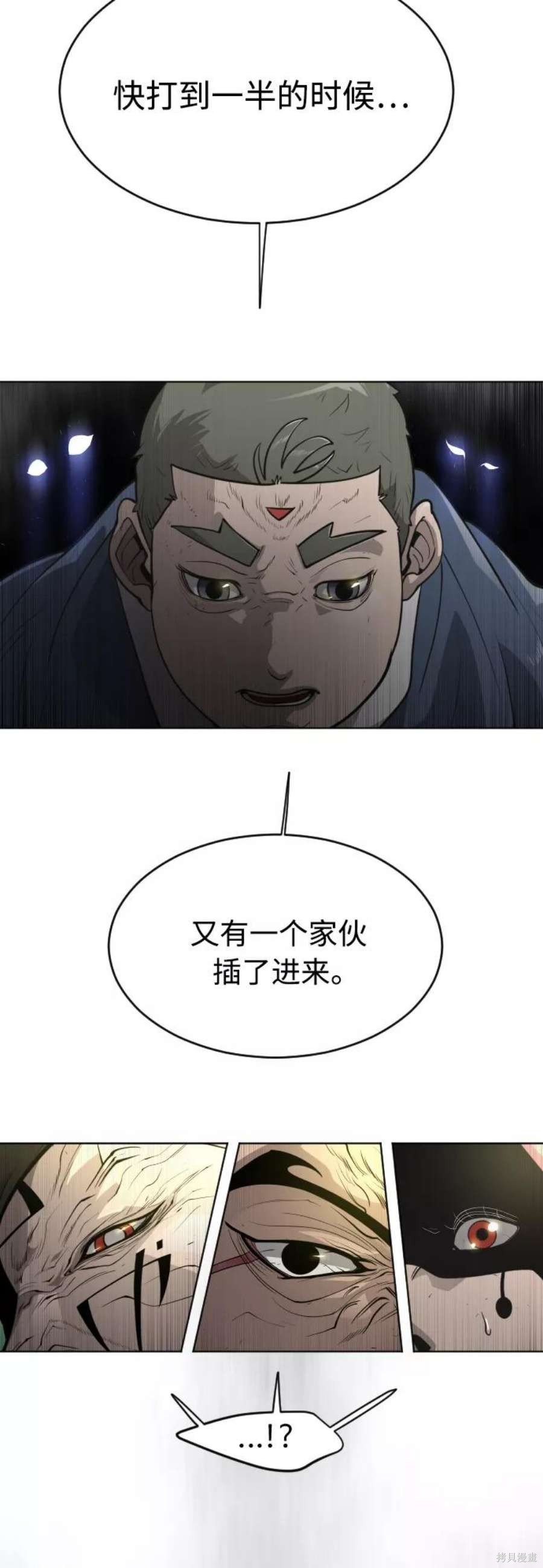 第2季21话
