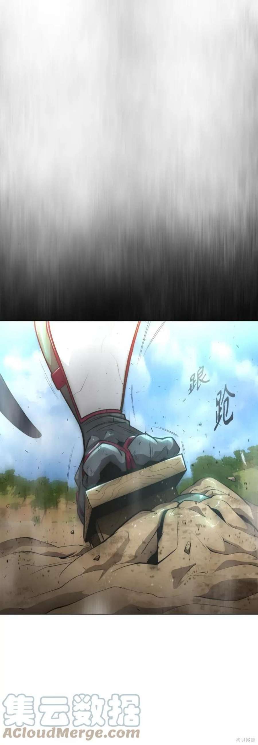 第2季21话