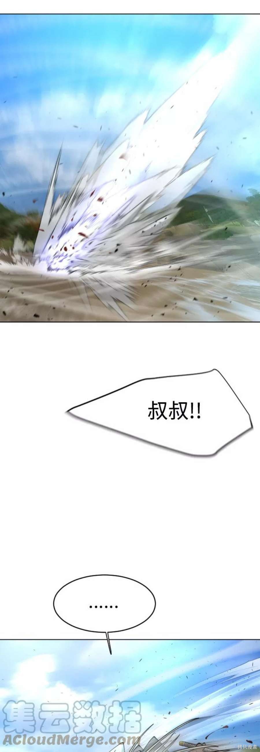 第2季21话
