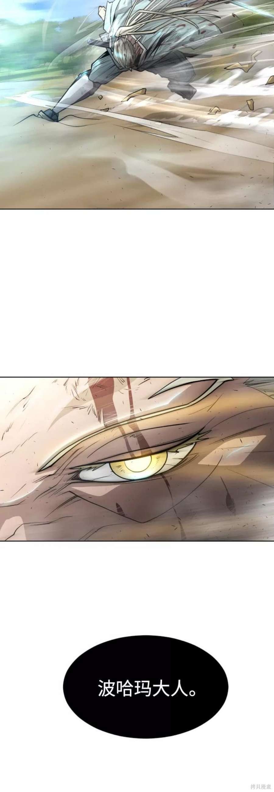 第2季21话