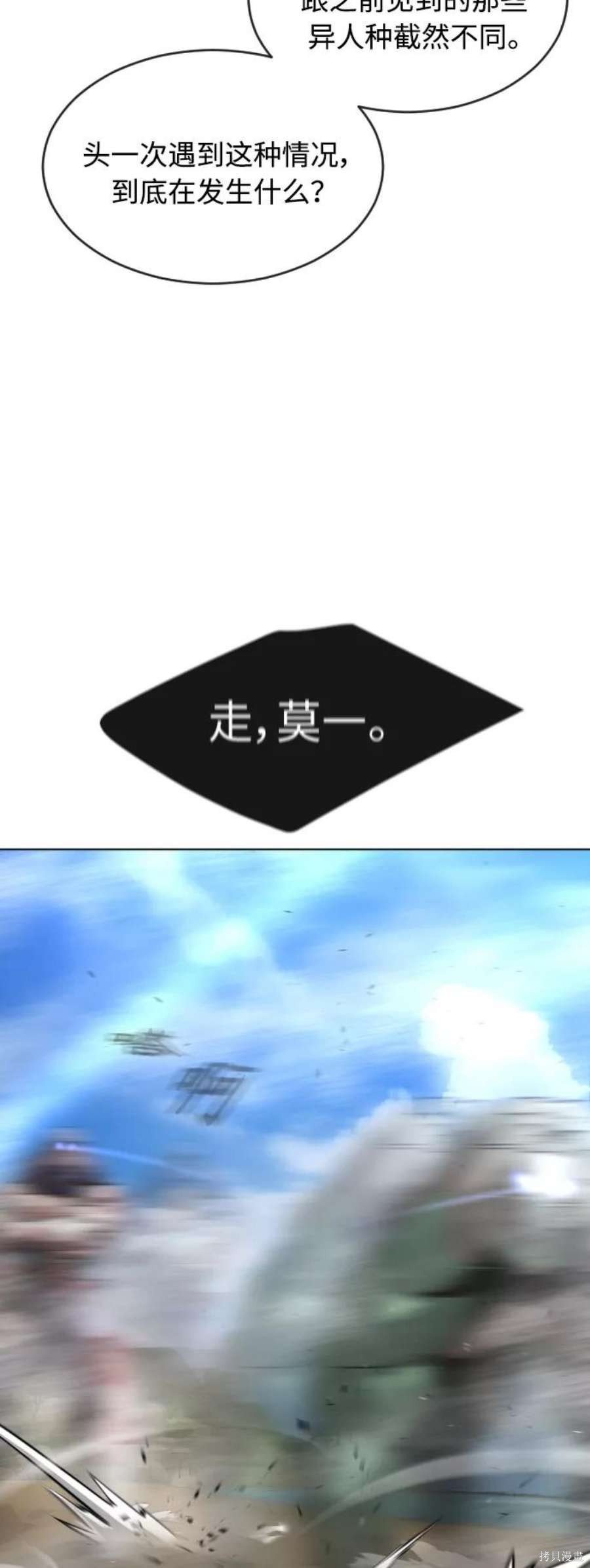 第2季21话