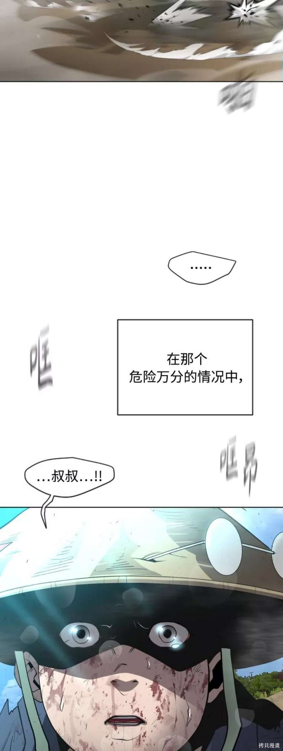第2季21话