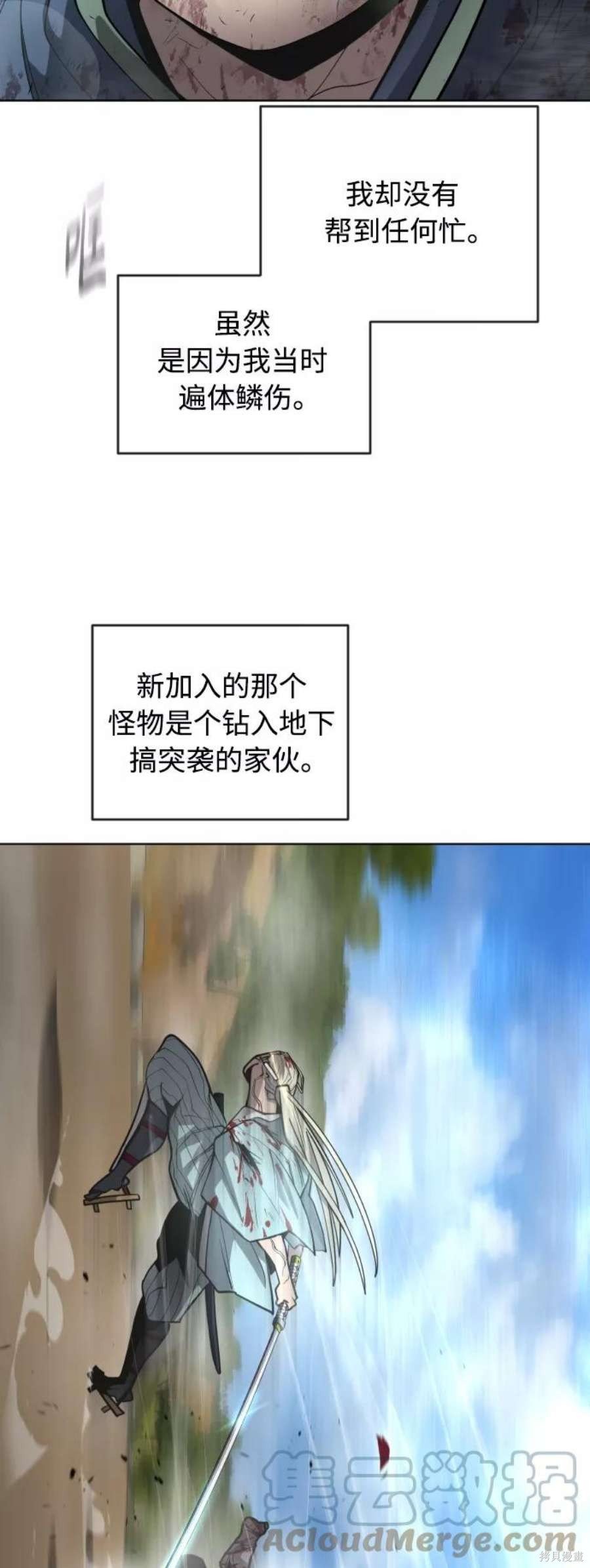 第2季21话