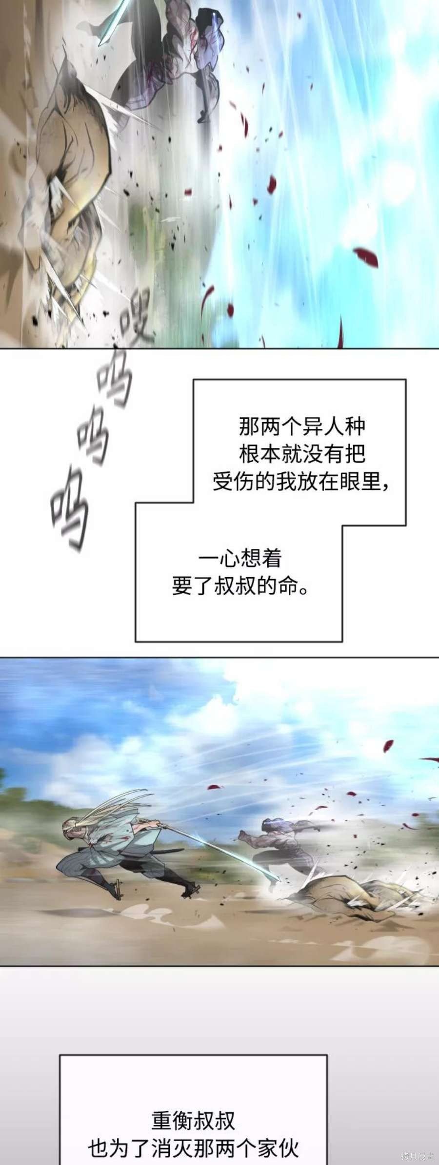 第2季21话