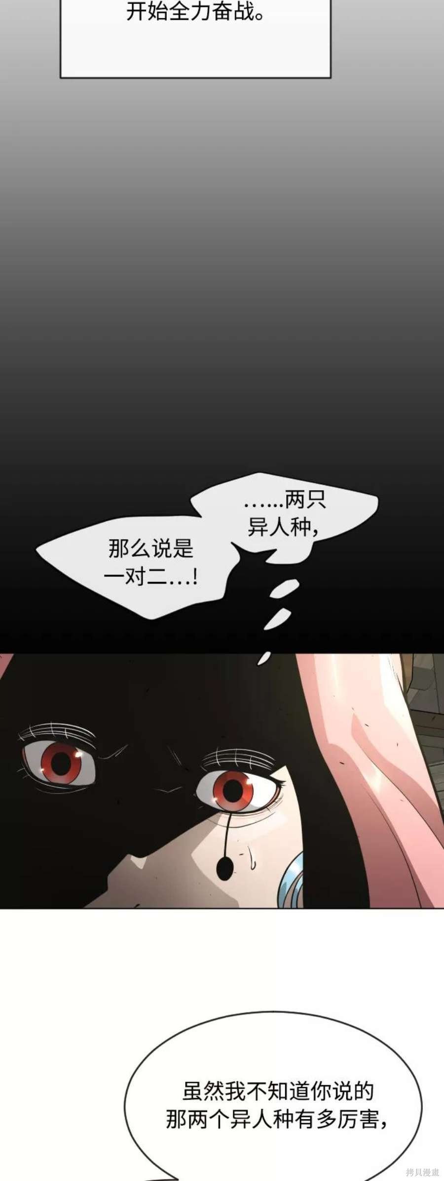 第2季21话
