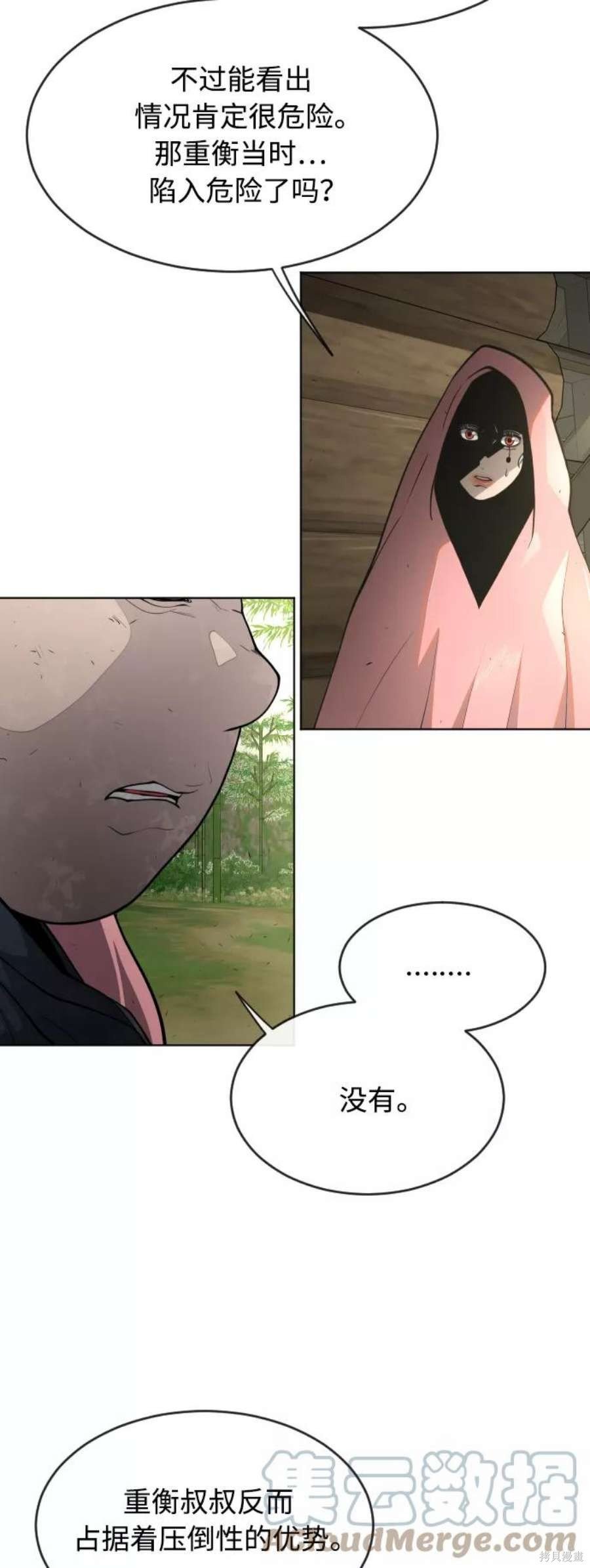 第2季21话