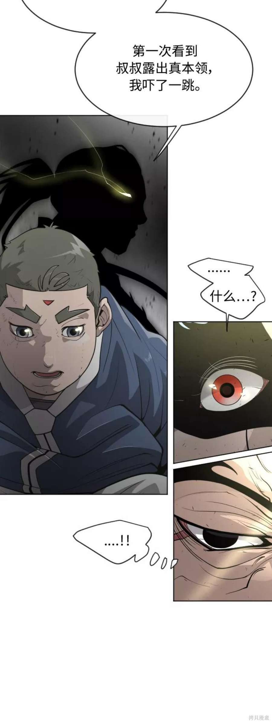 第2季21话